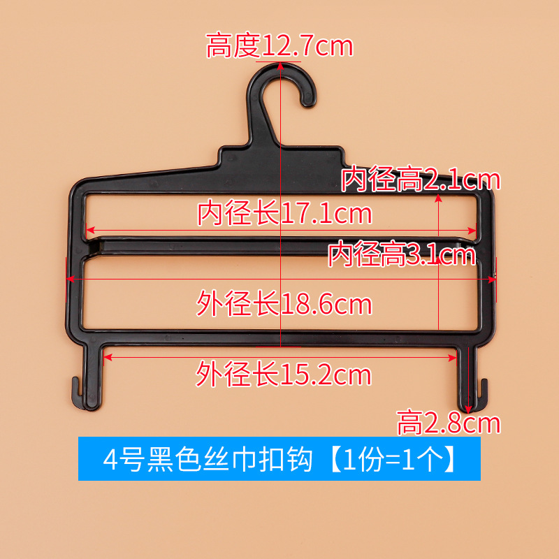 Picture of Factory wholesale plastic hook black scarf hook towel scarf display stand drying rack silk scarf clip