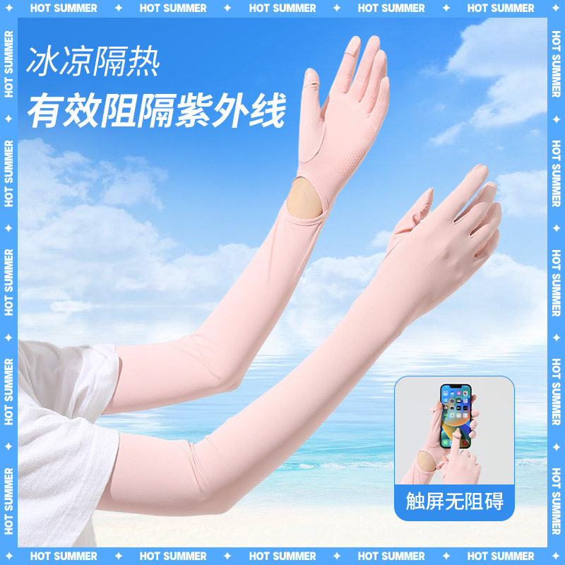 Summer new sun protection oversleeve UV protection outdoor riding nylon ice silk sleeve women's lengthened sun protection gloves wholesale