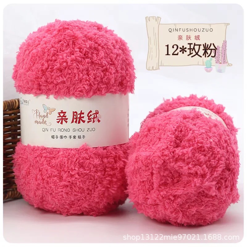 Picture of Skin-friendly Fluff Line Towel Yarn 3-strand Coral Fluff Line Scarf Scarf Baby Line Velvet Coarse Wool Material Bag