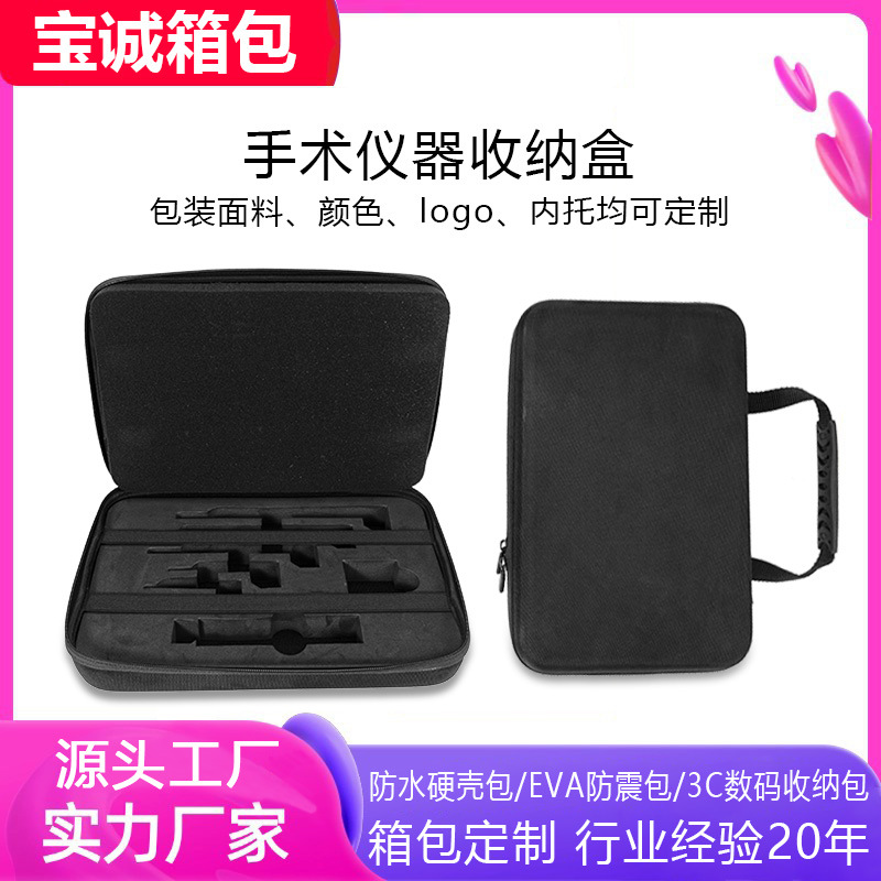 Manufacturer Customized Surgical Equipment Satchel Cosmetics Bag Anti-Pressure and Anti-Fall Surgical Tool Box Eva Cosmetics Packaging Box