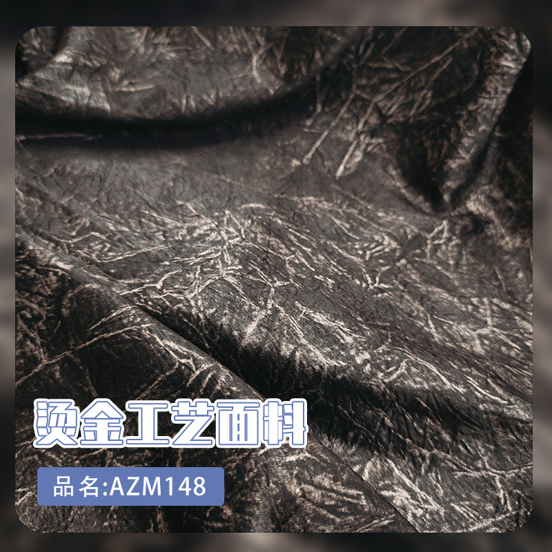Bronzing Fabric New Chinese Retro Mottled Texture Dark Pattern Bronzing Jacket Clothing Bag Designer Fabric