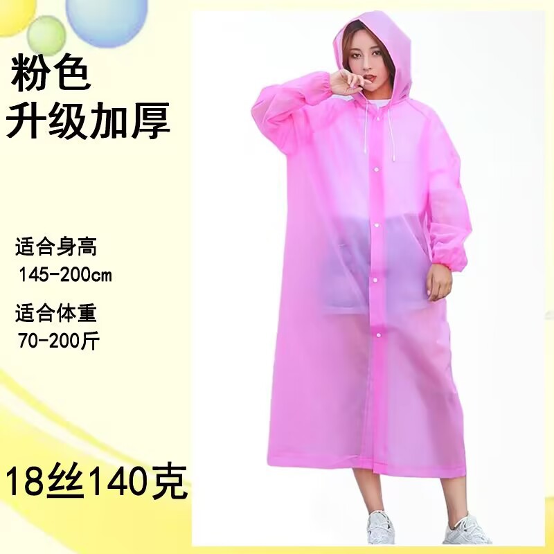 Picture of Thickened Fashion EVA Non-Disposable Raincoat Adult Outdoor Hiking Poncho Portable One-Piece eva Raincoat Wholesale