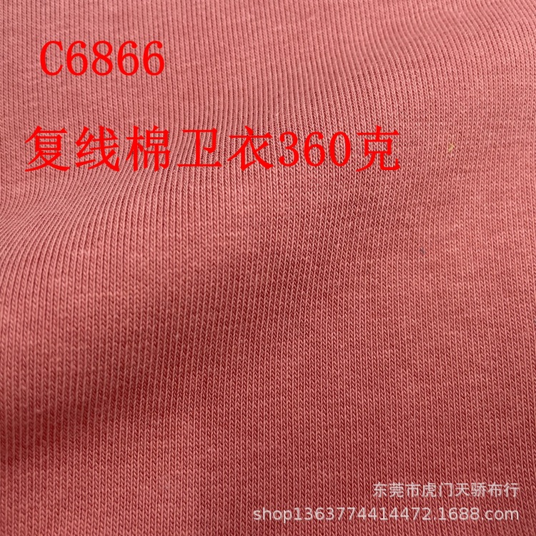 In stock supply big sweater fabric 360g complex line cotton sweater cotton polyester fashion brand sweater casual clothing fabric