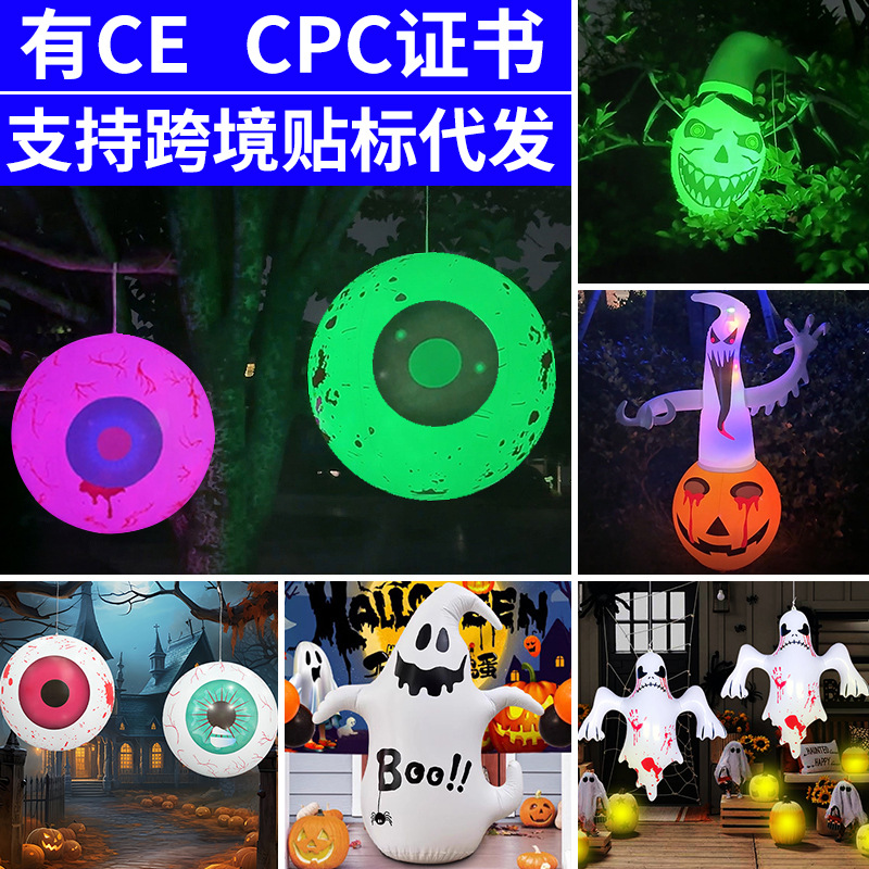 New Inflatable Halloween Toys Halloween Party Supplies Ornaments Pvc Light-Emitting Led Pumpkin Ghost Inflatable Model