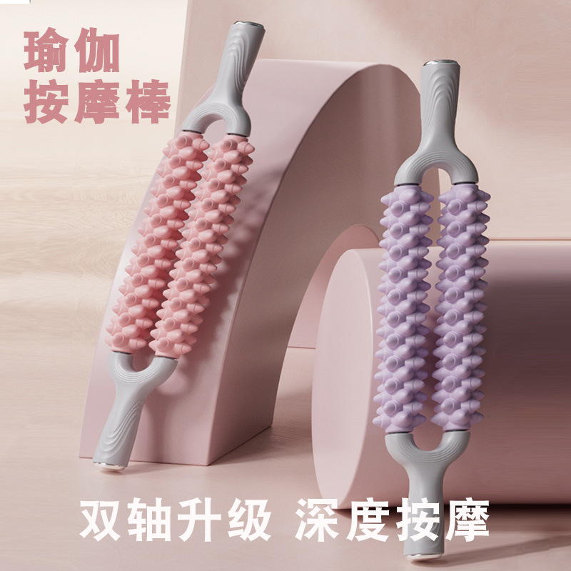 Yoga Wolf Tooth Massage Stick, Leg Massage Roller, Double Row Tendon Rolling Stick, Super Painful Leg Muscle Relaxation Massager