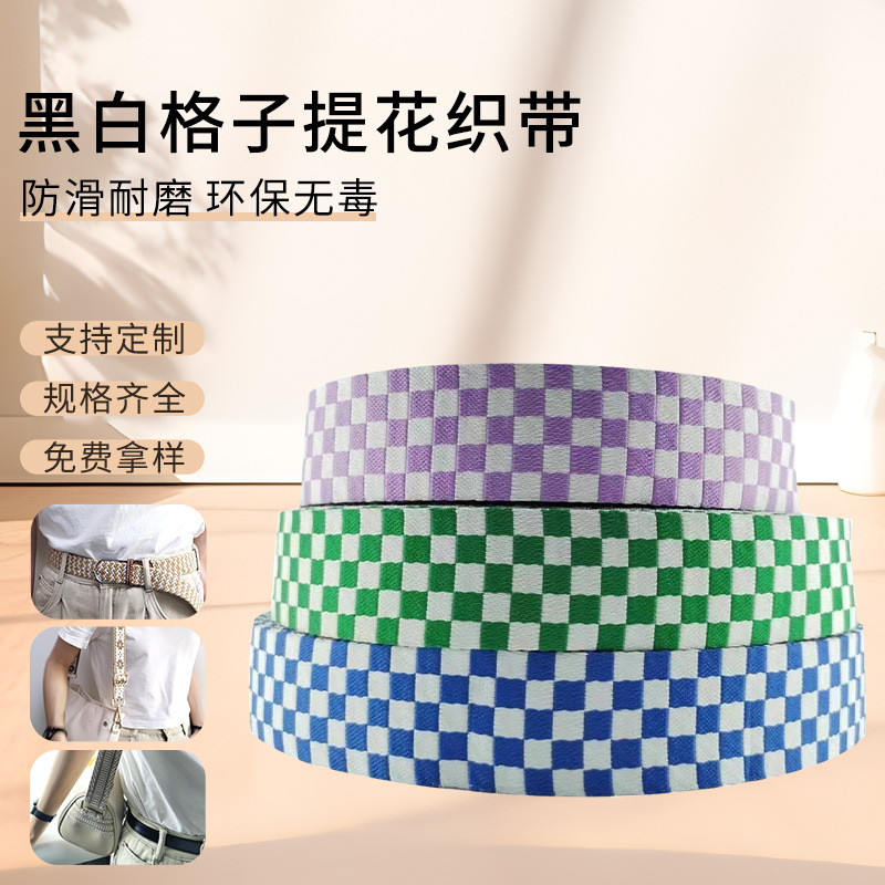5cm Black and White Plaid Jacquard Ribbon Color Polyester Wrap Edge Belt Home Textile Clothing Shoelaces Bag and Bag with Accessories