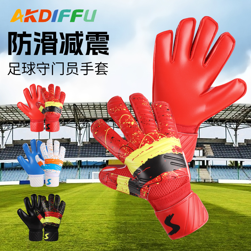 New Football Goalkeeper Gloves Goalkeeper Adult Professional Youth Finger Protection Latex Anti-Slip Training Wear-Resistant Gloves