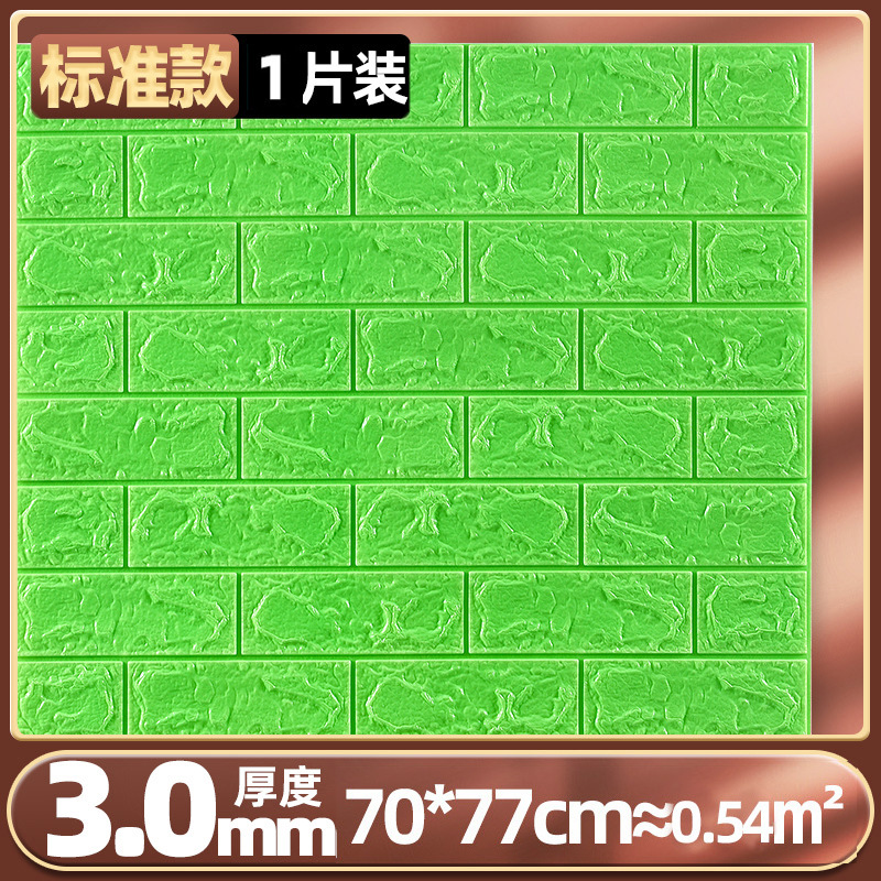 Picture of Wallpaper self-adhesive 3d three-dimensional wall stickers rental room wall wallpaper Wall dormitory decoration off ash waterproof moisture-proof can be scrubbed