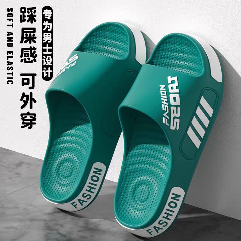 EVA Slippers Men's plus size Fashion Student Slippers Outdoor Wear Non-slip Slippers Women's Summer