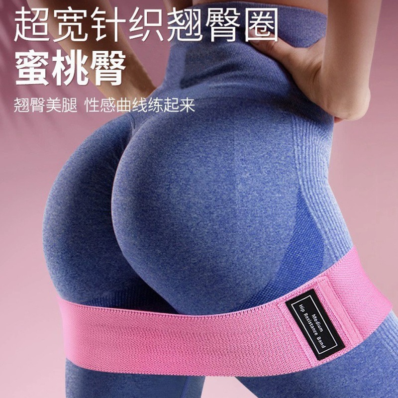 Yoga Elastic Band Resistance Band Fitness Women's Hip Training Tool Stretching Elastic Ring Training Squat Training Resistance Band