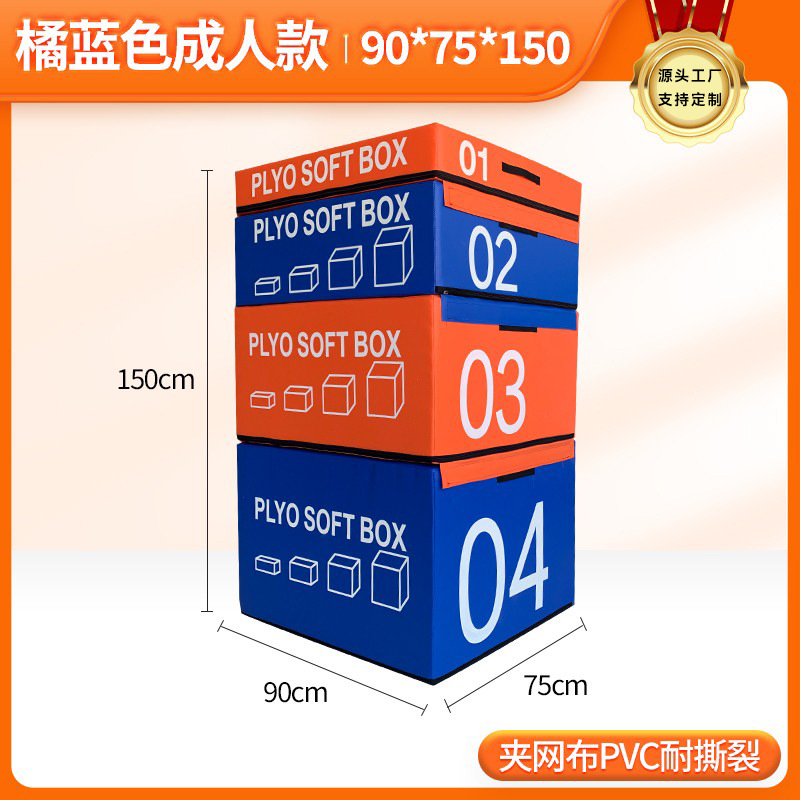 Picture of Box jumping four-in-one training physical fitness training combination equipment progressive box jumping gym training box jumping equipment