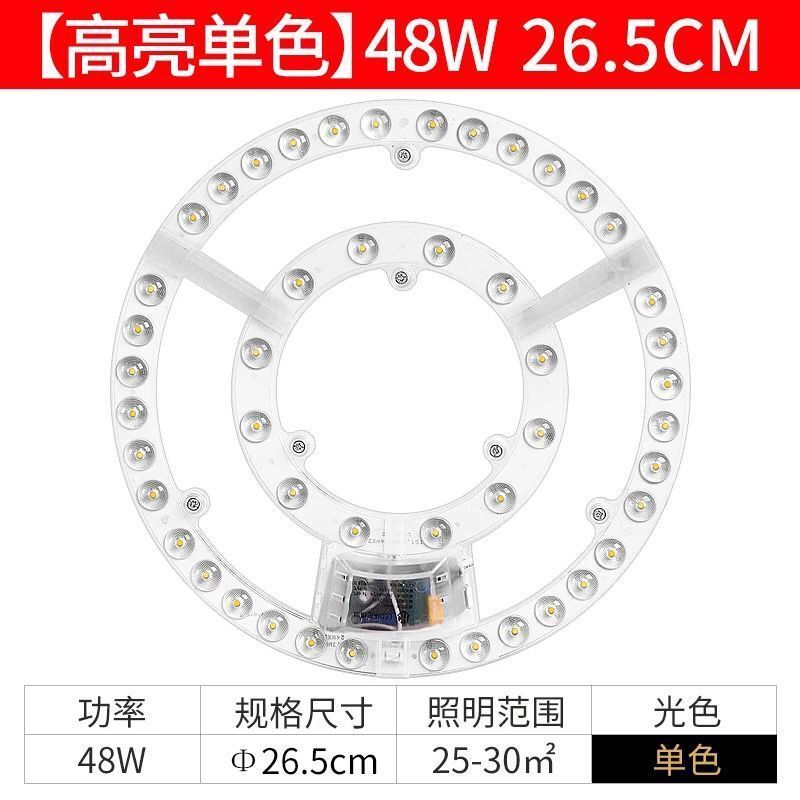 Picture of Led Ceiling Lamp Wick Lamp Panel Led Round Magnetic Lamp Panel Light Strip Eye Protection Living Room Bedroom Highlight Lamp Bead Bulb