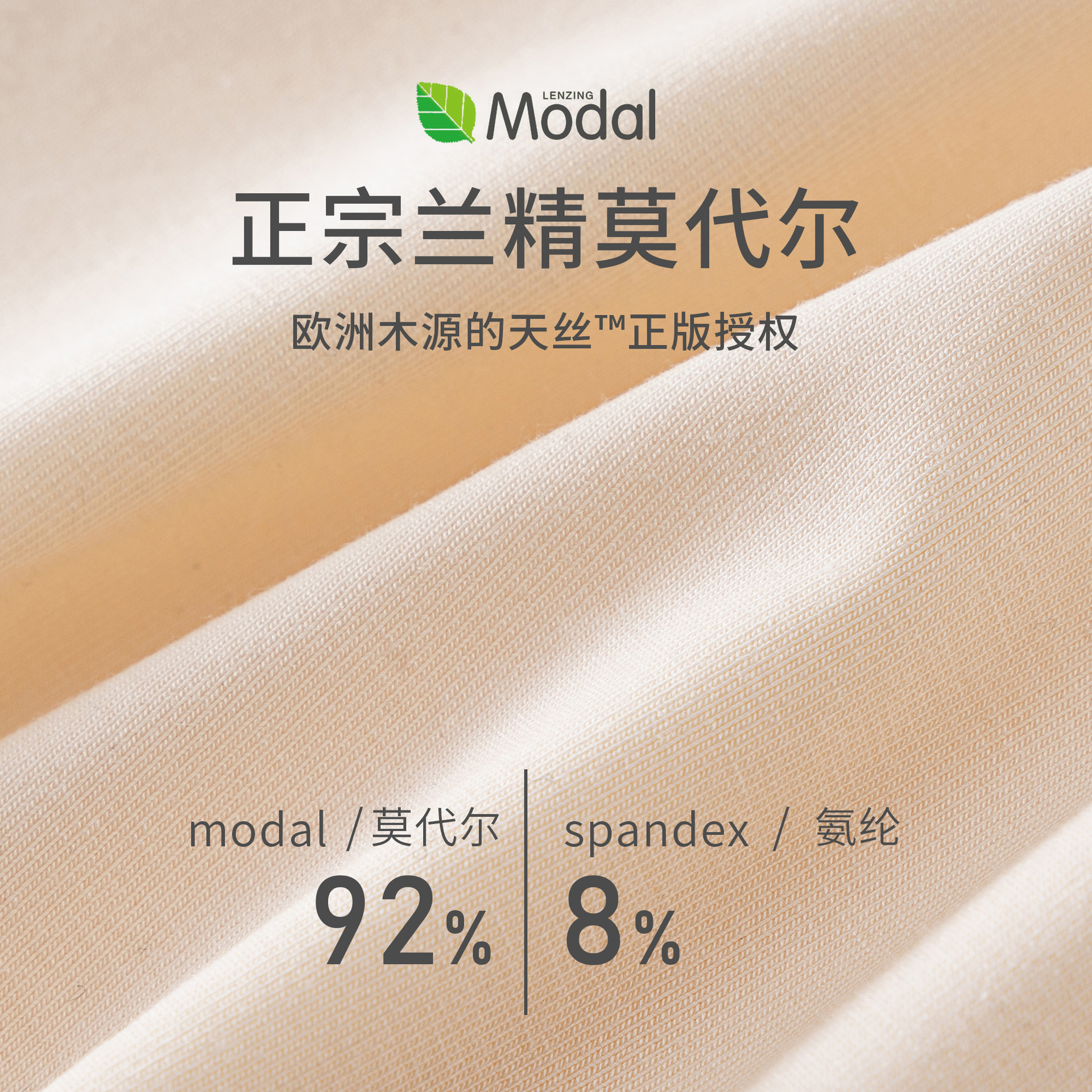 Picture of Summer Thin Children's Boxers Lanjing Modal Teenagers Four-Corner Shorts Developmental Bacteriostatic Boys' Underwear