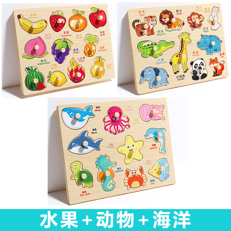Picture of Infant Hand Scratching Board Stereo Puzzle Kidsren's Montessori Early Education Educational Wooden Building Blocks Toy Shape Matching Panel
