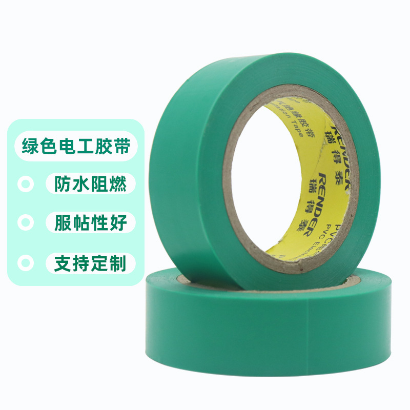 Picture of Electrical insulation PVC tape safety wear-resistant high temperature waterproof electrical environmental protection flame retardant cable winding multicolor tape