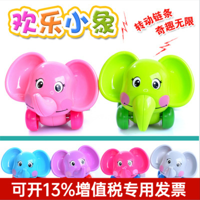 Elephant Cartoon Animal Wind-Up Baby Educational Elephant Toy Kindergarten Gift Prizes