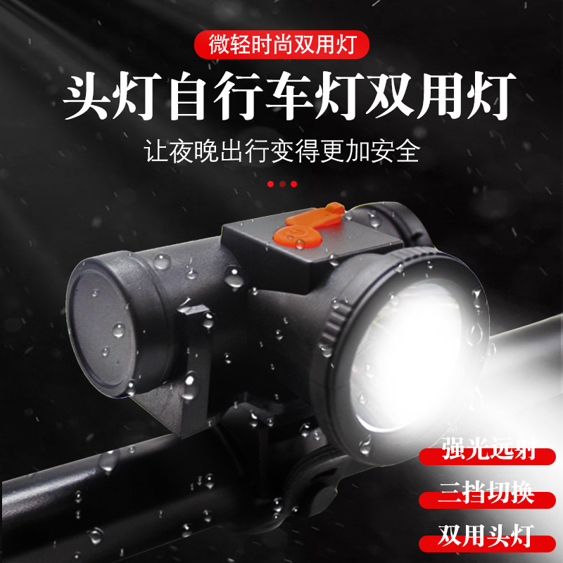Bicycle Headlight Two-In-One Outdoor Waterproof Head-Mounted Strong Light Flashlight Night Riding Light Light Lighting Warning Light