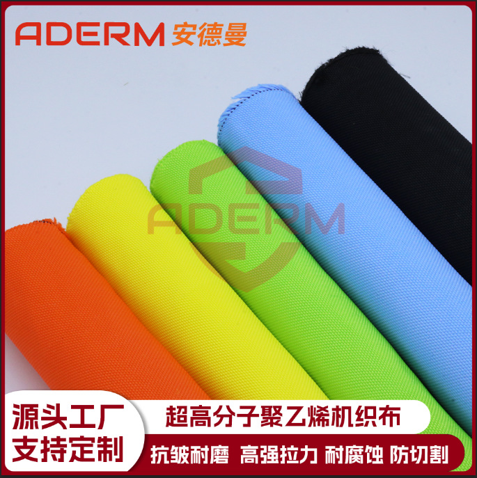 Source Factory Ultra-High Molecular Weight Polyethylene Woven Fabric Colorful Wear-Resistant Anti-Corrosion Luggage Pe Cloth Uhmwpe Anti-Cut Cloth