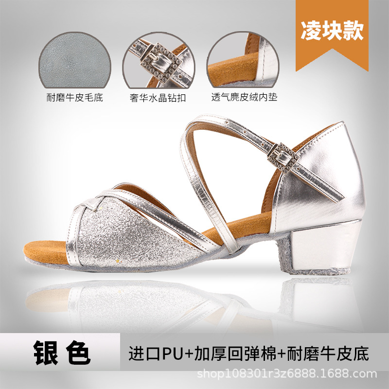 Picture of Latin dance shoes girls children professional white girls Latin shoes soft bottom children's wholesale practice new dance shoes