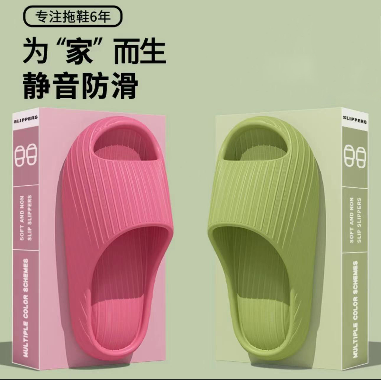 Cross-border Explosions Feeling Slippers Women's Home Non-slip Wear-resistant Thick Bottom Eva Bath Indoor Men's Bathroom Summer