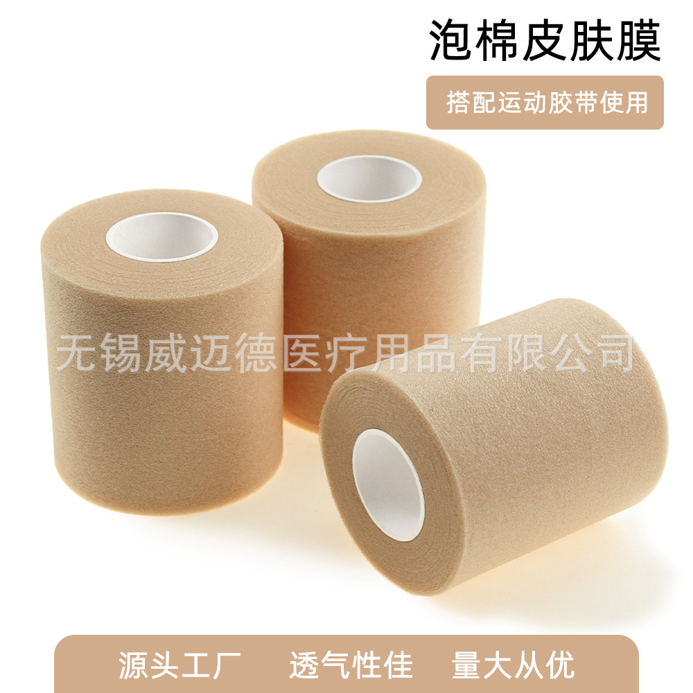 Factory skin film badminton racket base film shock absorbing film finger protection foam sports tape foam