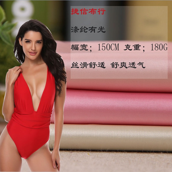 In Stock Polyester Glossy Lycra Fabric Polyester Spandex Four-Way Stretch Warp Knitted Fabric for Swimwear and Cycling Wear