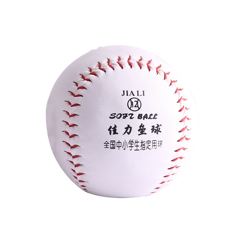 Picture of Xinlijia Ball Student Training Softball 10inch Softball 12inch Softball Xinlijia Softball