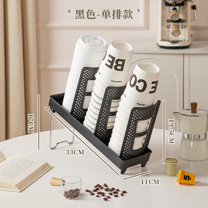 Picture of Removable multi-functional disposable paper cup holder single group double group size coffee cup storage rack