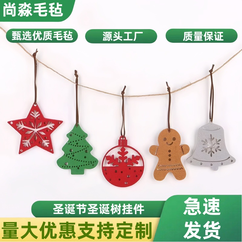 Cross-Border Christmas Felt Decoration Hangings Christmas Tree Gingerbread Man Snowflakes Suitable for Christmas Hanging Decorations