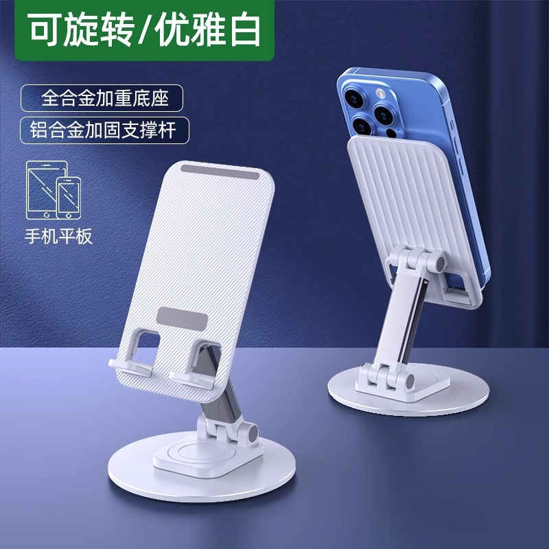 Picture of Cross-Border Metal 360 Rotating Desktop Mobile Phone Holder Adjustable and Foldableing Multi-Function Adjustable Portable Tablet