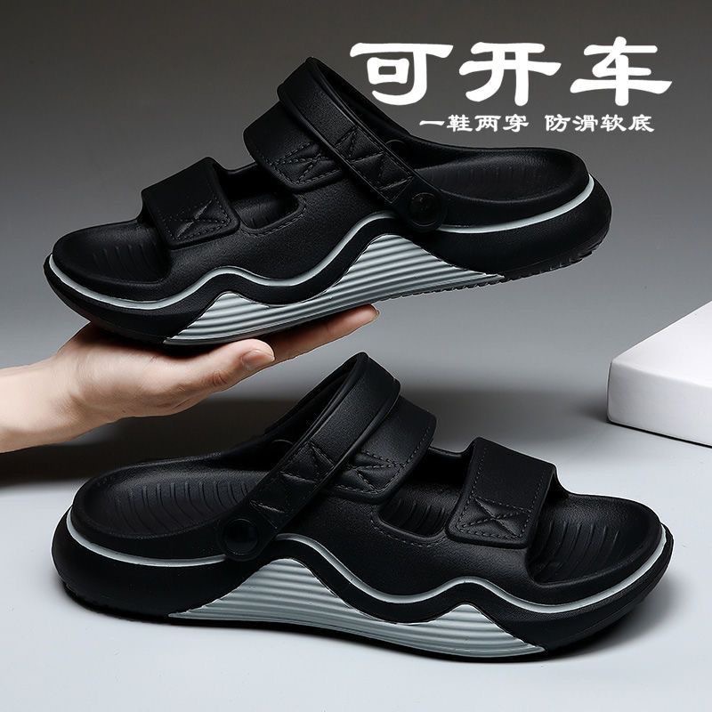 Men's Sandals Summer New Outer Wear Non-Slip Dual-Purpose Wading Driver Driving Casual Beach Slippers Men's Summer