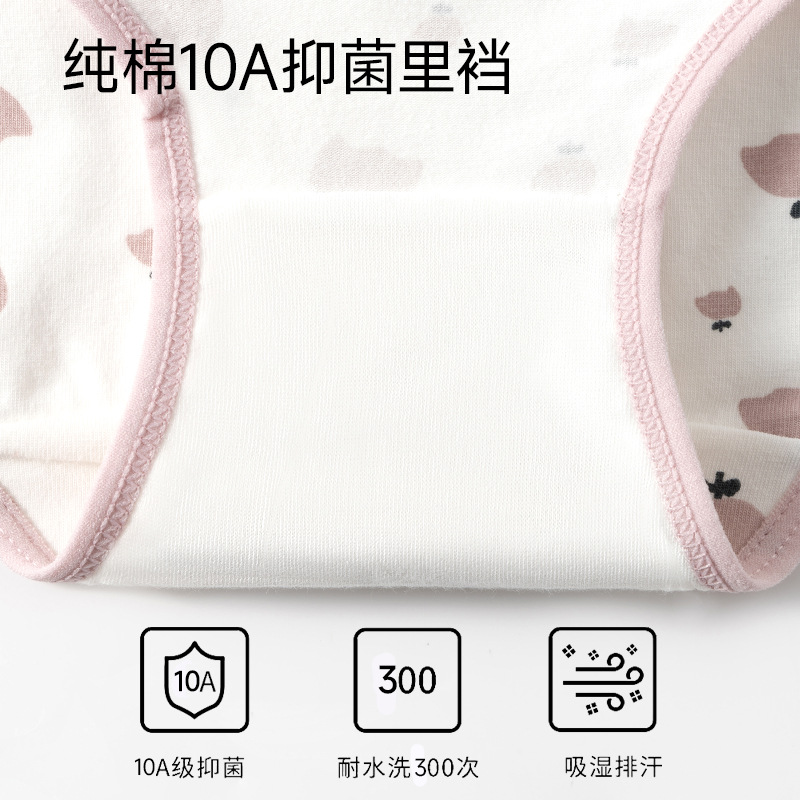 Picture of Japanese Style Women's Pure Cotton Printed Large Size 7A Seamless Antibacterial Tummy Control Cute Girl Triangle Student Panties