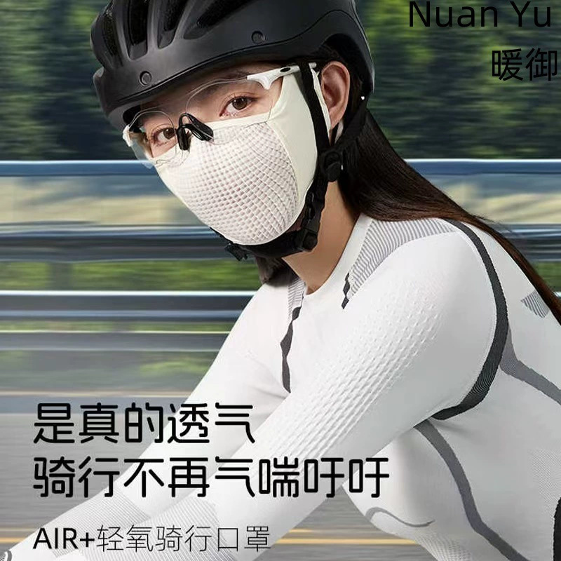 Picture of Riding Mask Sun Protection UV Protection Face Protection Eye Corner Riding Climbing Breathable 3D Ice Silk Mask