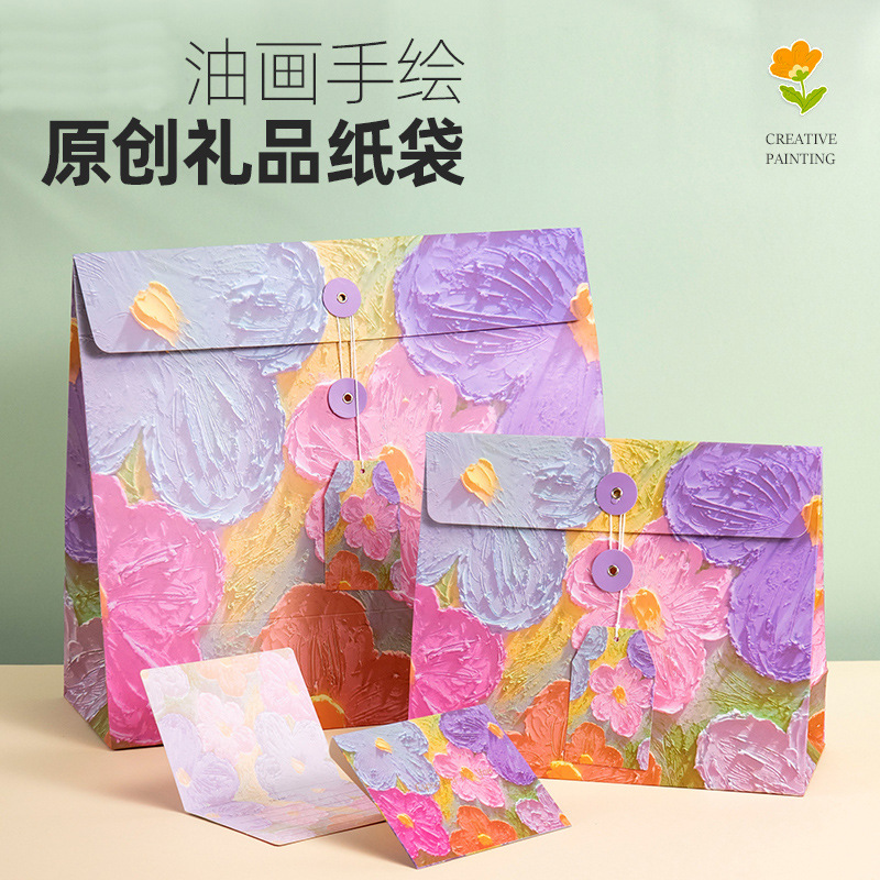 Oil Painting Gift Bag Birthday Gift Box Envelope Packaging Bag Creative Paper Gift Bag Holiday Gift Box Gift Bag