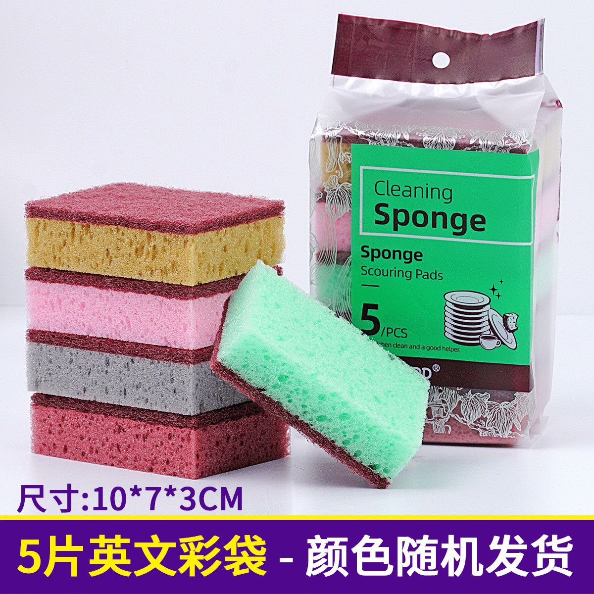 Picture of Kitchen High-bubble Seaweed Sponge Wipe High-density Thickened Porous Sponge Block Brush Bowl Brush Pot Kitchen Dishwashing Scrubbing Cloth