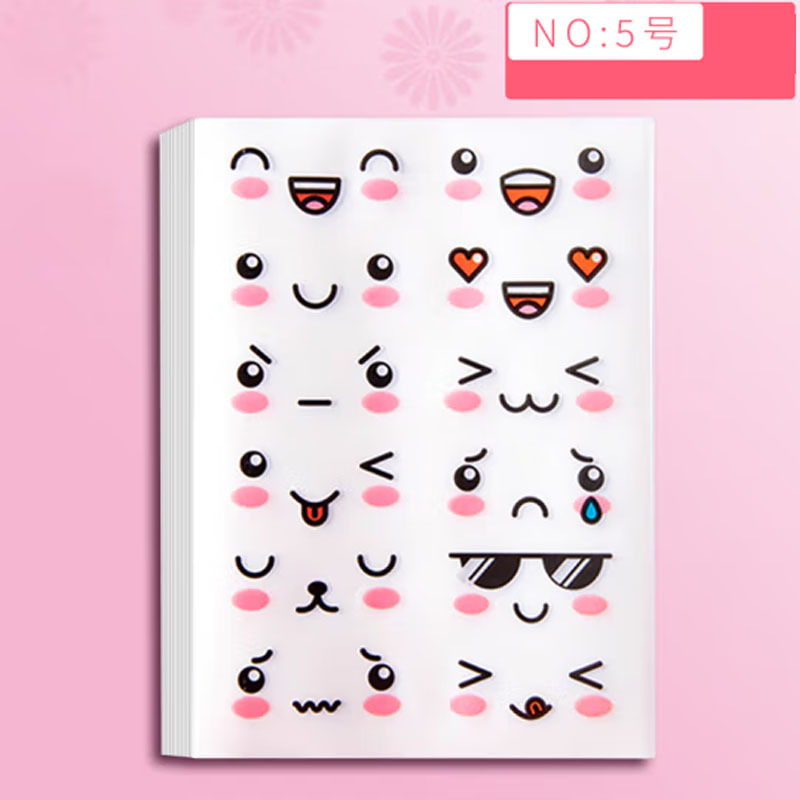 Picture of Cute facial expression Cup stickers self-adhesive stickers kindergarten reward stickers hand account stickers note book cartoon stickers