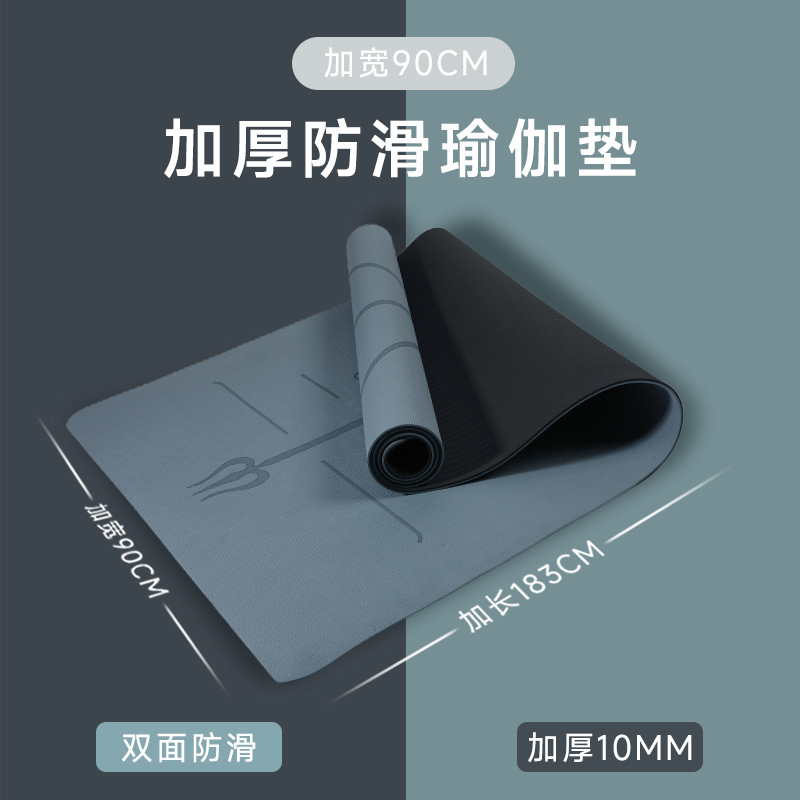Double layer two-color TPE yoga mat non-slip women's widening gym mat shock-absorbing silent dance mat