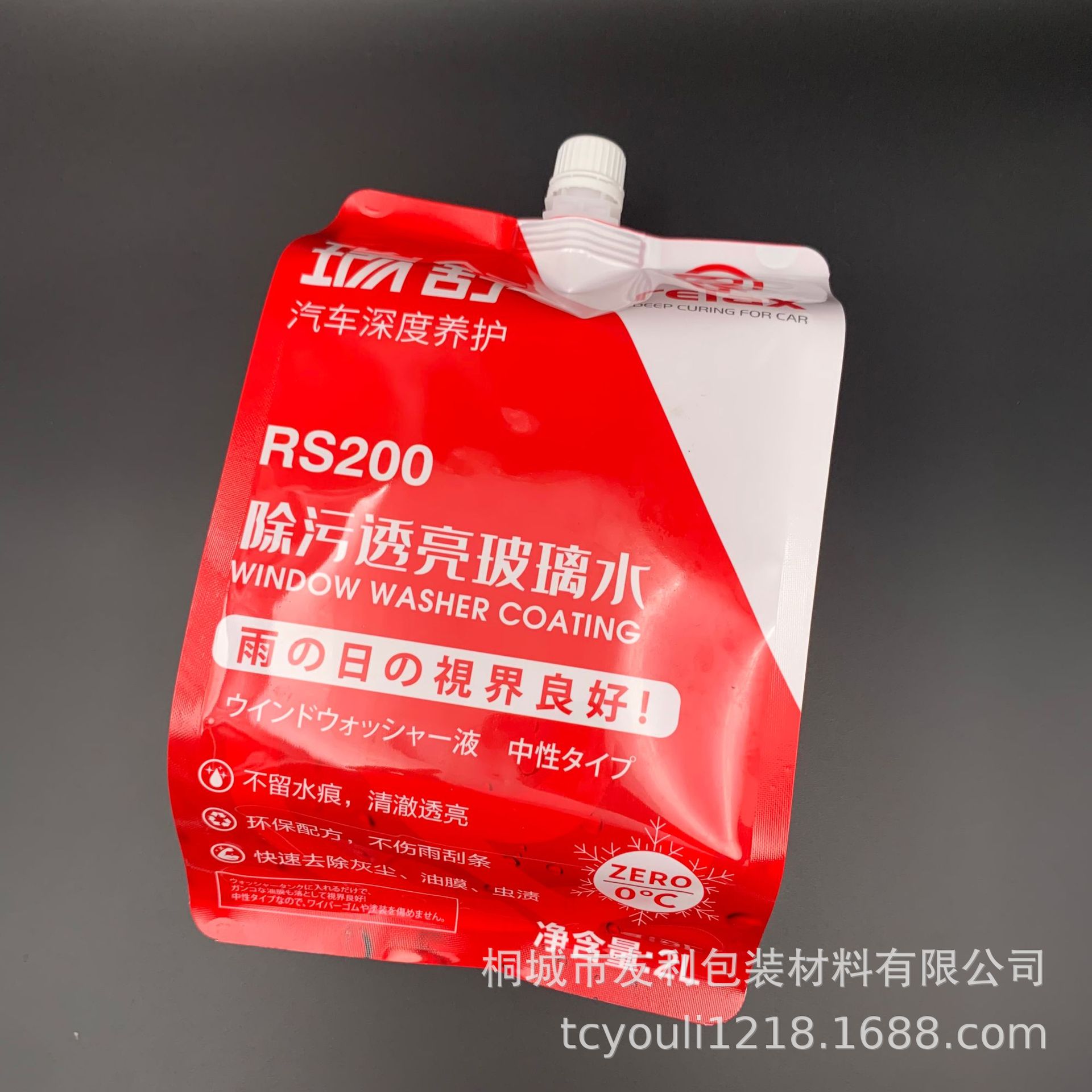 Supply 2 L glass water packing bag large capacity liquid four sides sealing nozzle bag car cleaning liquid nozzle bag