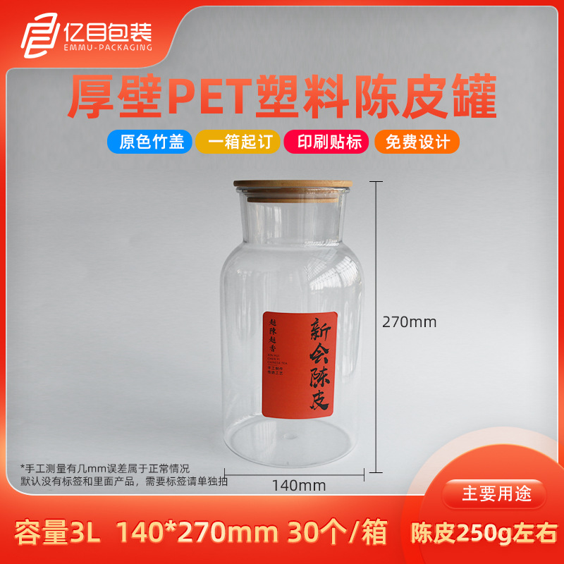 3L Transparent PET Bamboo Lid Shaped Dendrobium officinale Plastic Bottle Transparent Sealed Packaging Jar for American Ginseng