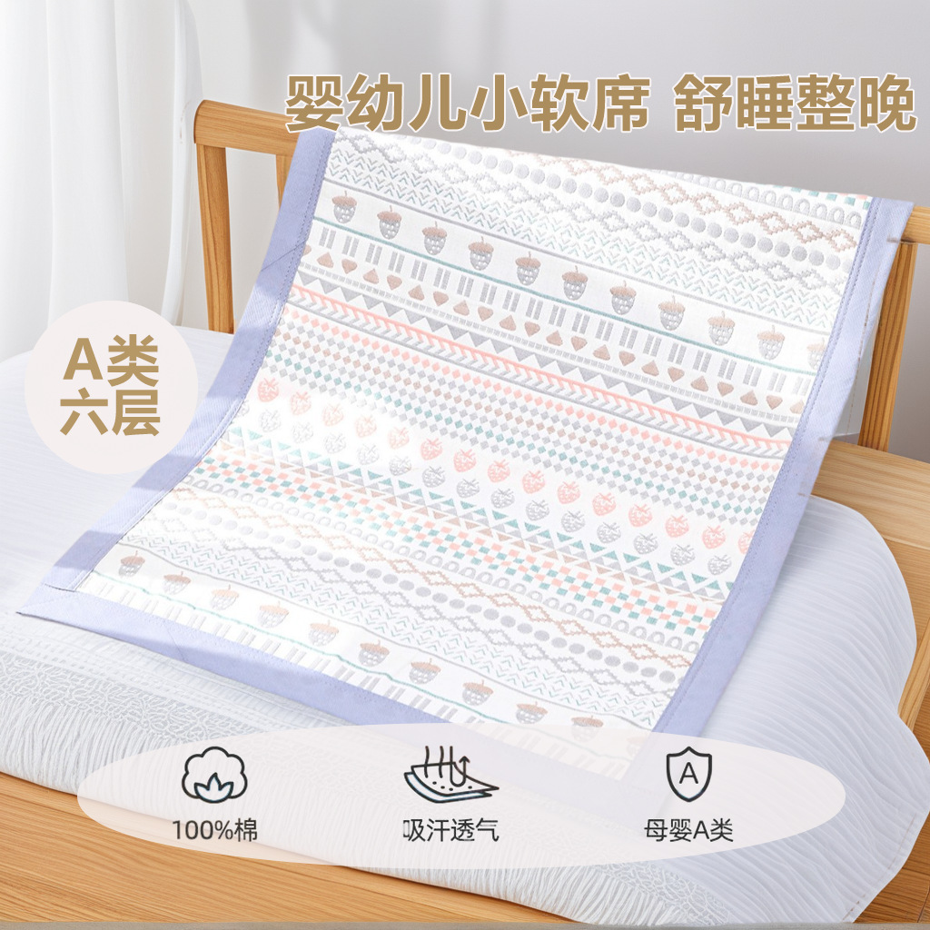 Baby Mat Pure Cotton Six-Layer Gauze Summer Soft Mat Sweat-Absorbent and Breathable Double-Sided Maternal and Infant Grade Baby Sleeping Mat