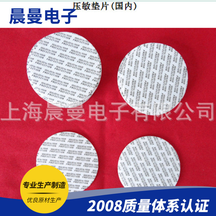 Factory wholesale various quality wine bottle cap pad nylon plastic bottle cap pad can be Wholesale