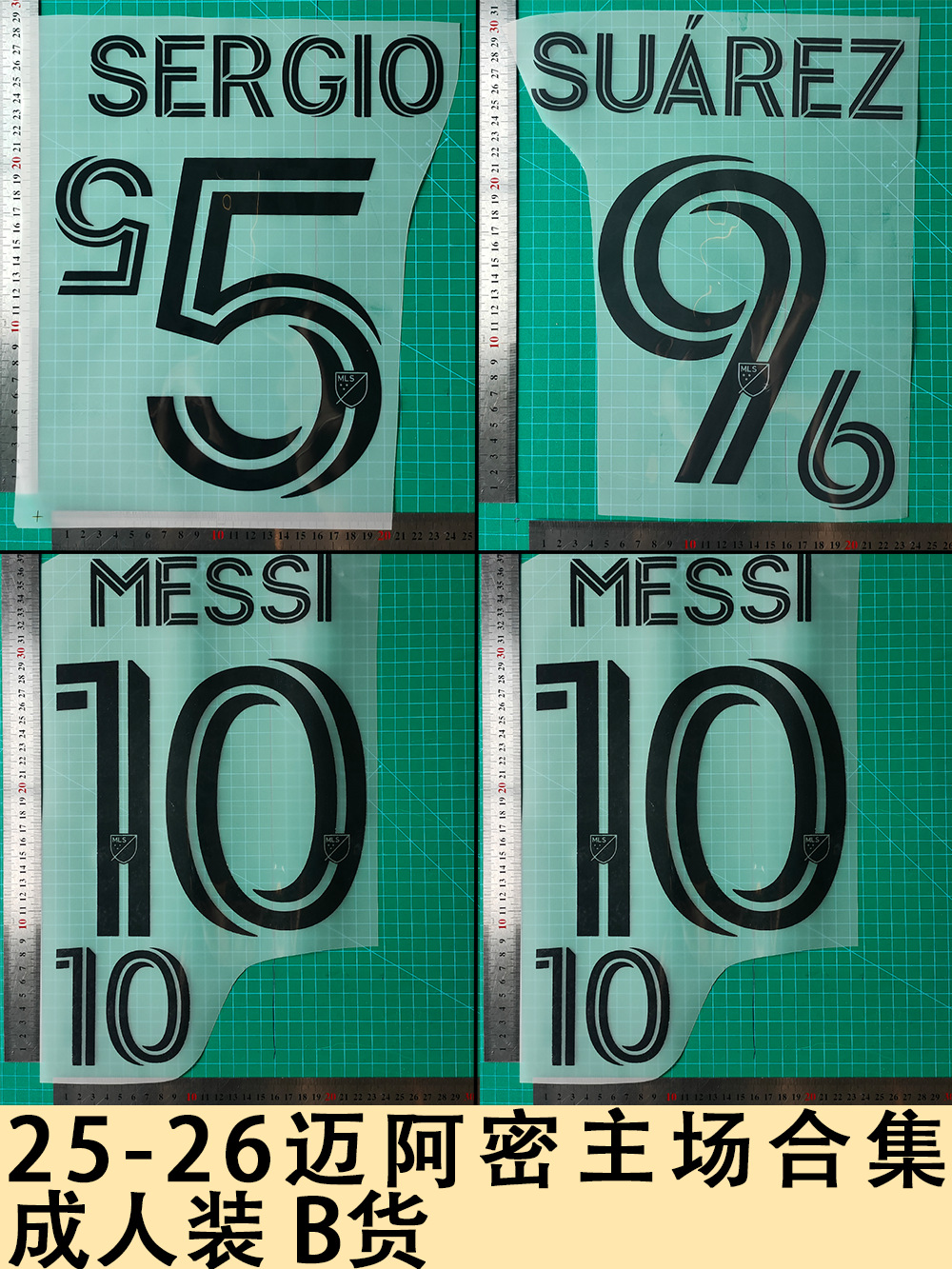 25-26 Miami Home Collection Adult Wear B Goods Joint Jersey Number Letter Heat Transfer Number Heat Transfer Sticker