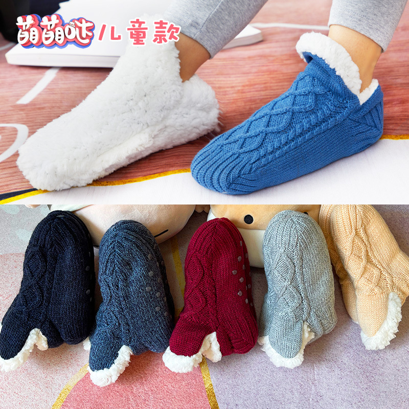 Children's floor socks plush thickened socks winter warmth autumn and winter girls baby non-slip boys coral fleece indoor socks