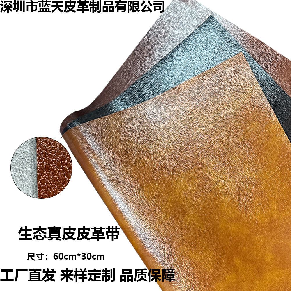 Factory in stock Eco Leather Leather Handmade DIY Material Desk Table Mat Eco Leather Material Leather