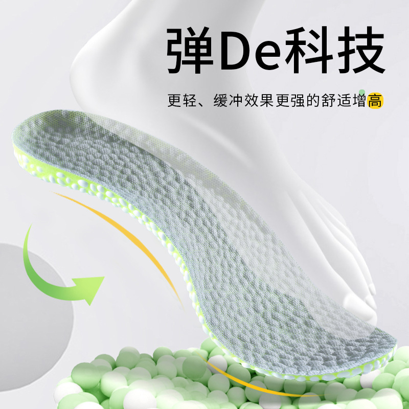 Picture of Summer Sports Insoles for Women and Men, Sweat-Absorbent and Breathable Popcorn Soft Soles, Comfortable Shock-Absorbing Insoles Manufacturer