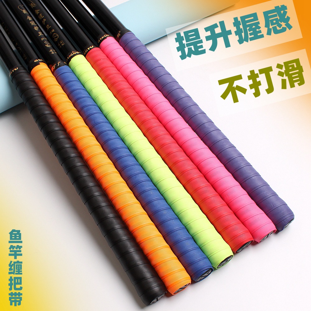 Picture of Guangyu 2m Sweat-Absorbent Non-Slip Grip Tape for Baseball Bats, Fishing Rods, and Badminton Rackets