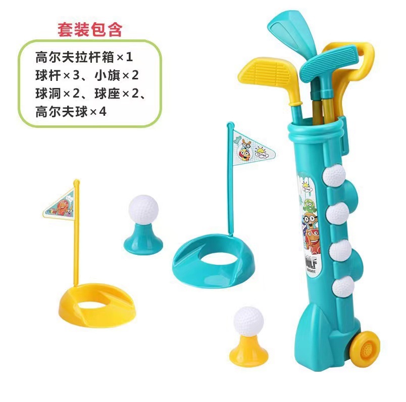 Picture of Children's Indoor and Outdoor Parent-Child Interactive Fitness Sports Ball Toys Simulation Golf Club Set Foreign Trade