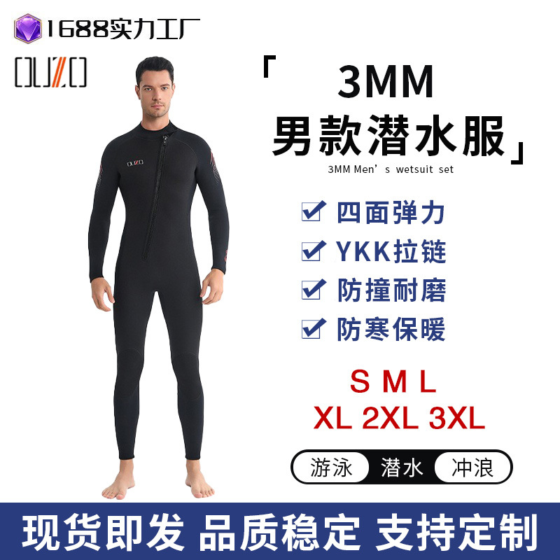 3mm Diving Suit Men's Long Sleeve Trousers Winter Swimsuit Thickened Warm Cold-proof Free Snorkeling Surfing Diving Suit