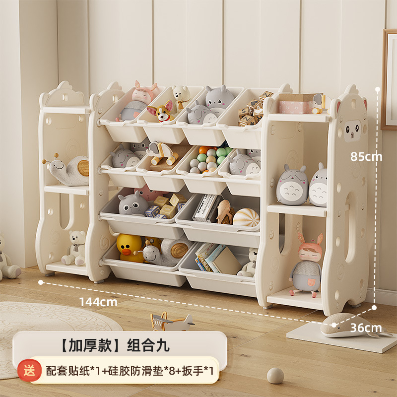 Picture of Children's toy storage rack storage rack baby storage box multi-layer large capacity home kindergarten locker bookshelf