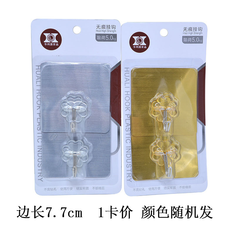 Picture of Sticky Hook Seamless Hook Strong Hook Bathroom Kitchen Tile Glass Nail-free Punch-free Adhesive Hanging Wall
